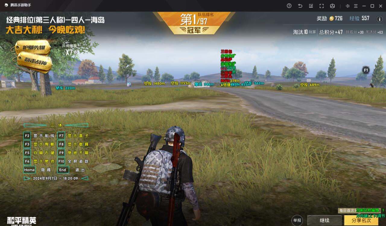 卡盟和平精英挂ios - 苹果端卡密发卡平台